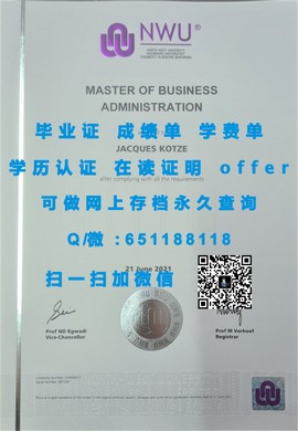 《莱特州立大学文凭揭秘：权威认证，成就留学梦的黄金钥匙》