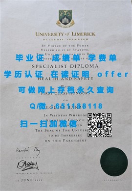 《香港酒店管理学院毕业证书揭秘：国际酒店管理领域就业敲门砖》