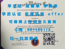 《香港酒店管理学院毕业证书详解：如何获取含金量高的国际酒店管理学位证书》