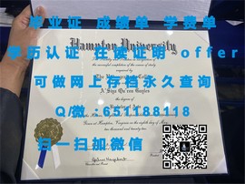 《揭秘莱特州立大学文凭含金量：毕业证书背后的故事与价值》
