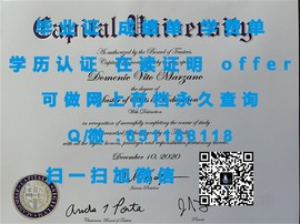 《华盛顿大学文凭大揭秘：如何获得梦寐以求的毕业证书》