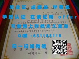《圣塔克拉拉大学官方毕业证书揭秘：权威认证，开启全球就业新篇章》