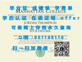 《圣塔克拉拉大学学位证书解析：权威认证，留学归国就业的黄金敲门砖》
