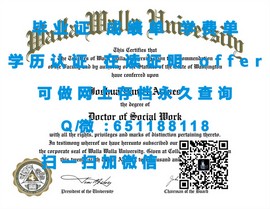 《西英格兰大学学历认证：权威解读毕业证书的含金量与价值》