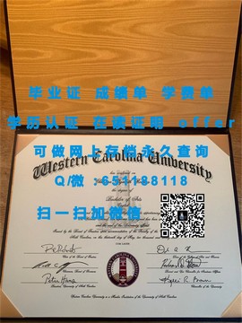 《台湾中山大学文凭揭秘：完整毕业证样本与申请攻略》