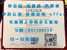 《揭秘兰卡斯特大学真迹：如何获取梦寐以求的毕业证书》