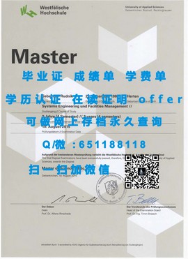 《圣塔克拉拉大学毕业证书解析：详解名校学位背后的价值与认可度》