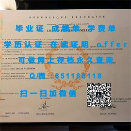 《悉尼大学毕业证书：全球认可，成就你的国际精英梦想》