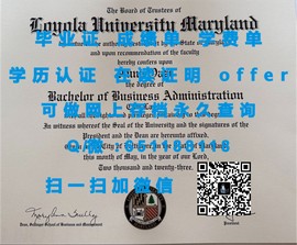 《麦吉尔大学学位证书揭秘：详解毕业证背后的含金量与认证过程》