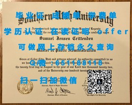 《香港酒店管理学院毕业证书：开启国际酒店管理职业新篇章》