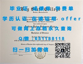 《西英格兰大学学历认证全解析：如何获取真实的毕业证书与学位证》