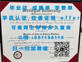 《香港大学学历认证：权威解析毕业证书含金量与求职优势》