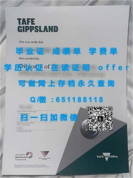 《又石大学证书解析：详解学历背后的国际认可与求职优势》