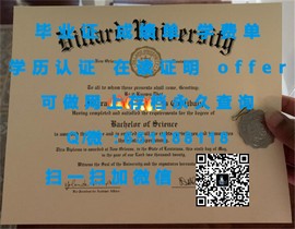 《揭秘卡尔顿大学真实学历含金量：毕业证书背后的世界名校魅力》