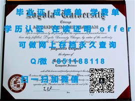 《台湾中山大学毕业证书全解析：含金量揭秘与申请指南》