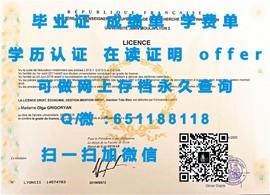 《乌克兰国立科技大学毕业证揭秘：全球认可的学位，留学新选择》