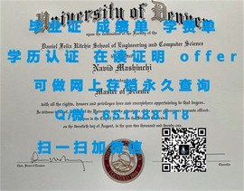 《法国威勒高等商学院：毕业证书背后的国际认可与就业优势》