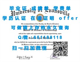 《西英格兰大学认证证书解析：留学必备，如何辨别真伪》