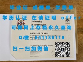 《大阪工业大学毕业证详解：含金量高，就业前景广阔的日本名校证书》