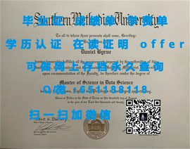《台湾中山大学毕业证书全解析：权威详解与申请攻略》