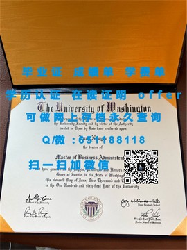 《香港酒店管理学院毕业证价值揭秘：学历认证与未来职业发展的双赢之选》