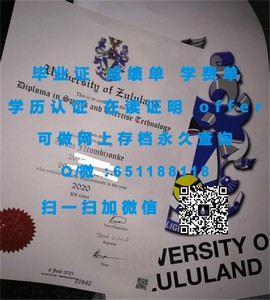 《香港酒店管理学院毕业证书解析：含金量如何？就业前景大揭秘》