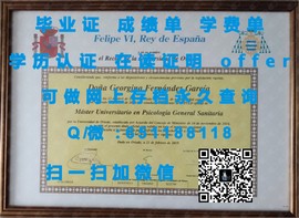 《揭秘兰卡斯特大学真迹：毕业生证书背后的含金量与就业前景》