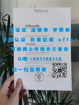 《揭秘又石大学真迹：如何获取权威的毕业证书与学位认证》