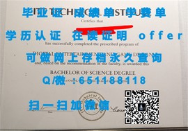 《西英格兰大学官方毕业证书揭秘：权威认证，留学归国就业利器》