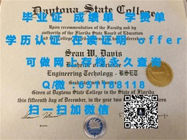 《乌克兰国立科技大学毕业证背后的名校魅力：学位证书详解与申请攻略》