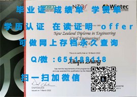 《揭秘坎特伯雷大学学位真伪：如何辨别正宗毕业证书》