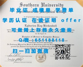 《揭秘早稻田大学毕业证含金量：全球认可度如何，申请攻略全解析》