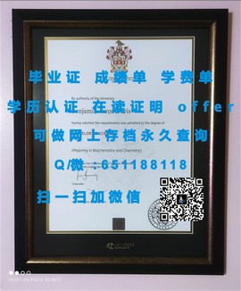 《大邱加图立大学学历认证攻略：详解毕业证获取全流程及实用信息》