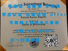 《斯图加特大学文凭解析：揭秘真实毕业证书背后的故事与价值》