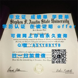 《圣塔克拉拉大学官方毕业证书解析：学历认证与职业发展的关键凭证》