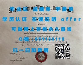 《揭秘真实价值：罗伯特戈登大学文凭背后的故事与优势》