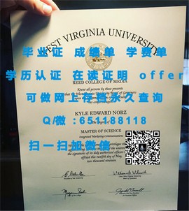 《揭秘北英属哥伦比亚大学毕业证的真实含金量，留学必备信息》
