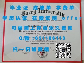 《乌克兰国立科技大学毕业证：详解真实学位认证，留学回国就业必备》