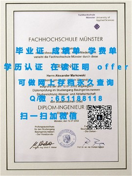 《华盛顿大学学历认证：揭秘全球顶尖大学的真实含金量与就业优势》