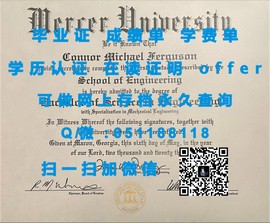 《坎特伯雷大学学历认证：揭秘全球认可的高品质毕业证书》
