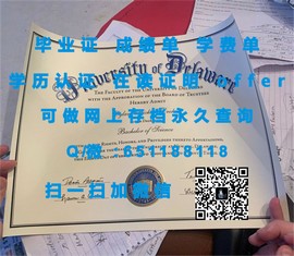 《揭秘卡尔顿大学真金不怕火炼的毕业证，留学必备认证解析》