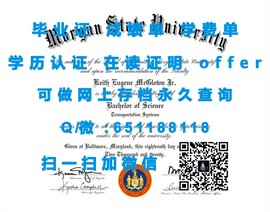 《澳门城市大学学历认证：权威毕业证书，开启国际就业新篇章》