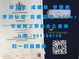 《西悉尼大学学历认证攻略：如何获取真实有效的毕业证书》