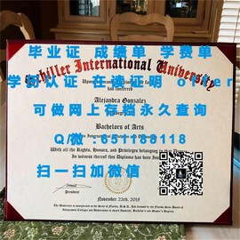 《揭秘范德比尔特大学认证学位：权威解读毕业证书含金量》