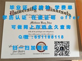 《北英属哥伦比亚大学学历认证详解：毕业证书含金量与申请攻略》