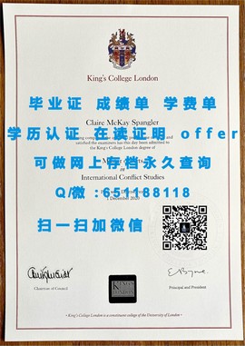 《莱特州立大学毕业证详解：权威认证，留学就业双重保障》