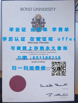 《麦吉尔大学学历认证全解析：获取真实毕业证的必备攻略》