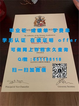 《香港酒店管理学院毕业证含金量解析：揭秘热门就业前景与职场优势》