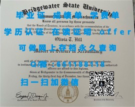 《揭秘兰卡斯特大学学位真伪：如何辨别兰卡斯特大学毕业证书？》
