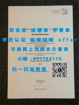 《北英属哥伦比亚大学证书解析：留学归国就业的黄金敲门砖》